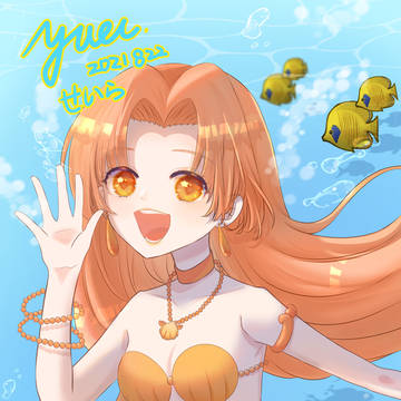 真珠美人魚~~星羅