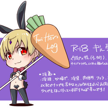 ついろぐ_3