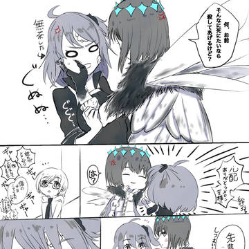絆5なオベぐだ♀