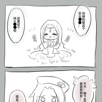 柑オラ妄想