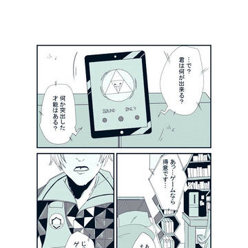 イグニハイド寮長イデア・シュラウド