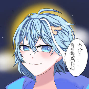 落書き