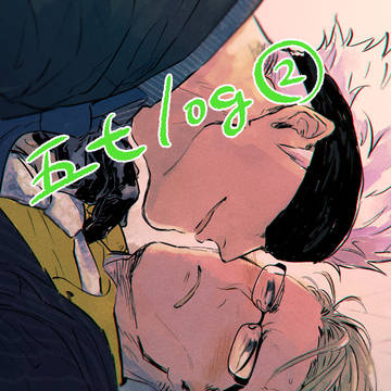 五七log②