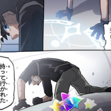 fateまとめ②
