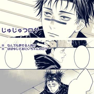 あにとおとうとたち