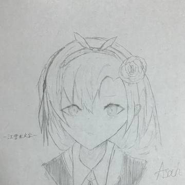 影響@江雪左文字