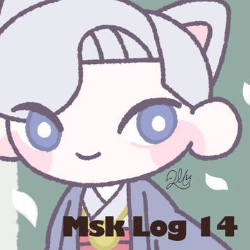 Log 14