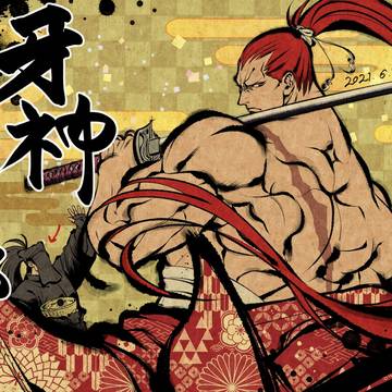 牙神の日2021