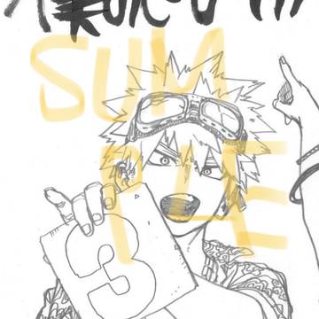 爆豪勝己@切り絵制作過程