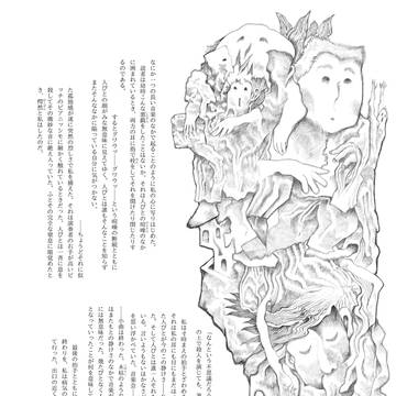 器楽的幻覚