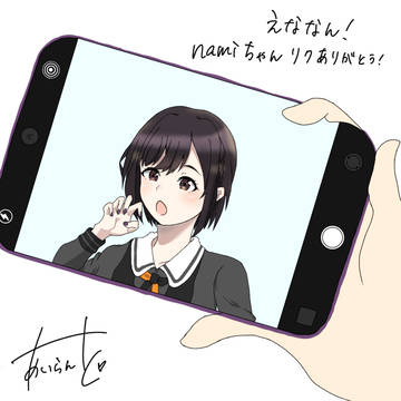 『がおー』