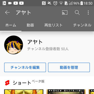 感謝!