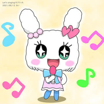 歌うラブリっち