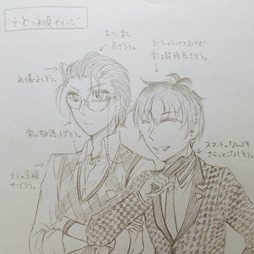 ﾋﾌﾟまとめ