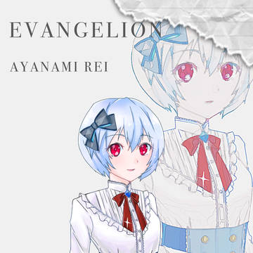 レイ