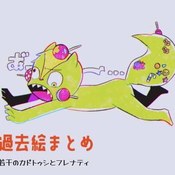 HTF詰め