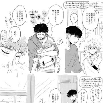 ひめさねで祝う悲鳴嶼さんBD