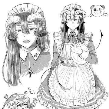 メイド