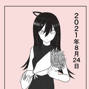 アクタージュ　一周忌