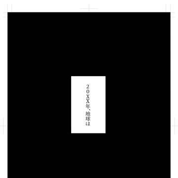 【再録】それでも俺たちの関係は【英西】