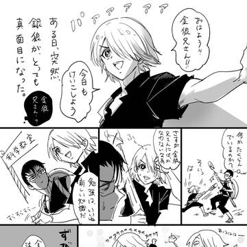 dcstツイッターログ