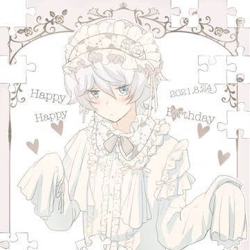 ニアさまお誕生日おめでとうございます