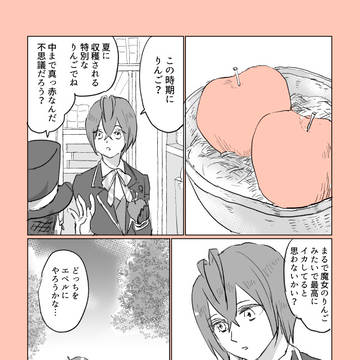 リドルくん誕生日おめでとう！