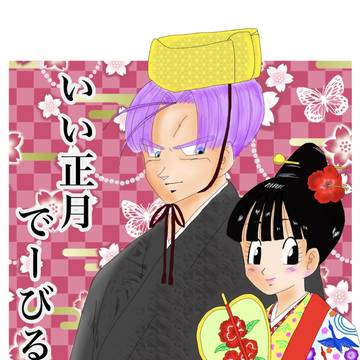 2021年1月から3月までのイラスト