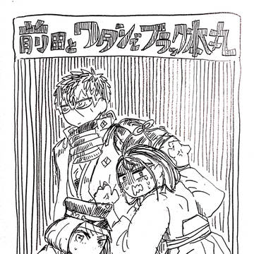 前田とワタシでブラック本丸19
