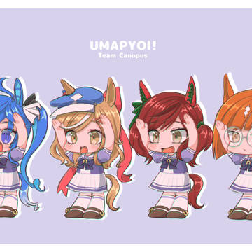 うーーー