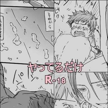 もなか