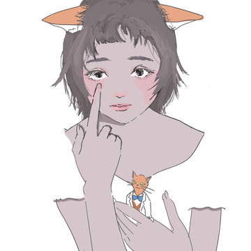 わたしの