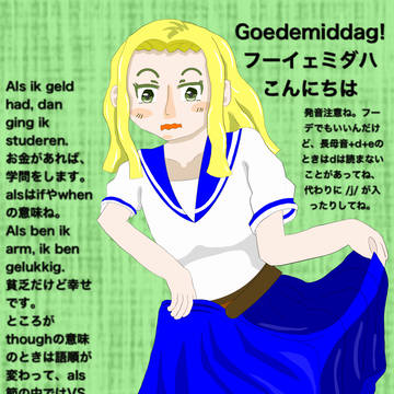 登校するらんたん
