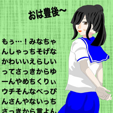 登校する大分弁たん