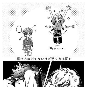 とうらぶログ16