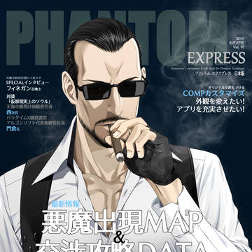 雑誌的な