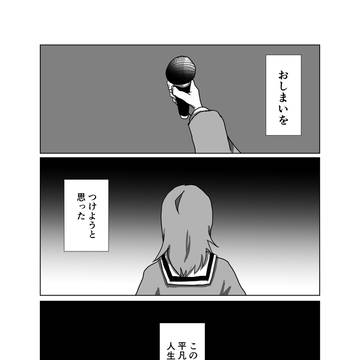 澁谷かのんについて