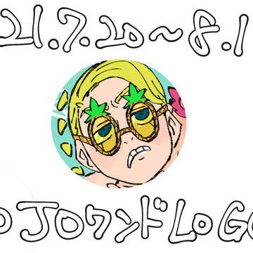 JOJOﾜﾝﾄﾞﾛlog4