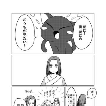 君は星にうたう