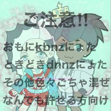 Twitterまとめ