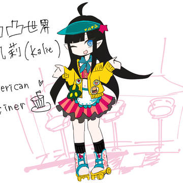 レトロダイナー風