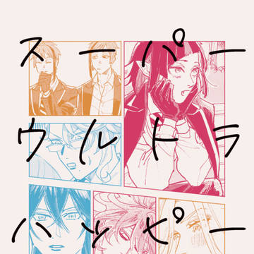 本のサンプル