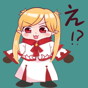 白魔道士