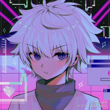 キルア