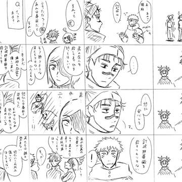 落書き漫画