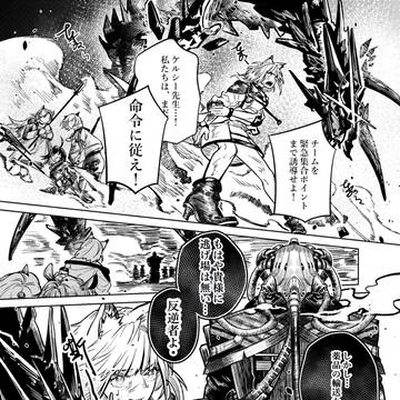 癒えぬ傷痕を乗り越えて