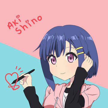 志野亜貴