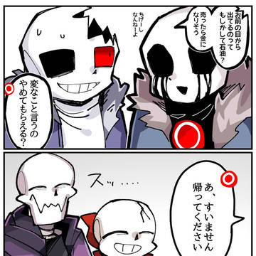 AUまんがまとめ
