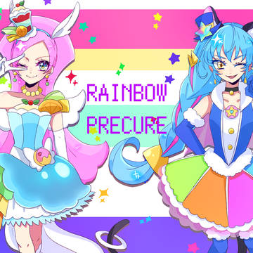 プリキュアつめ