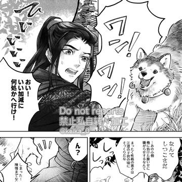 mdzsログ